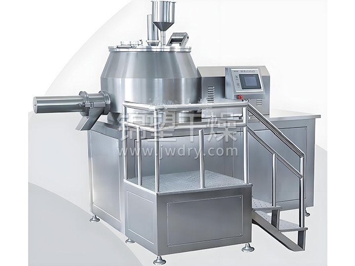 高速混合制粒机