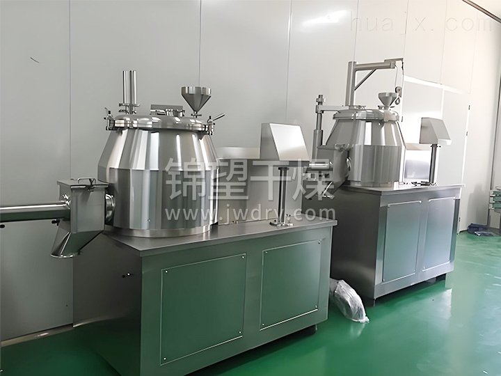 高速混合制粒机